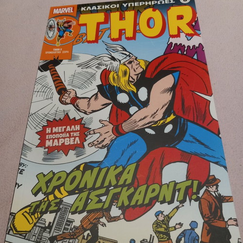 Thor 2 chronological series comic book