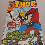 Thor 2 chronological series comic book
