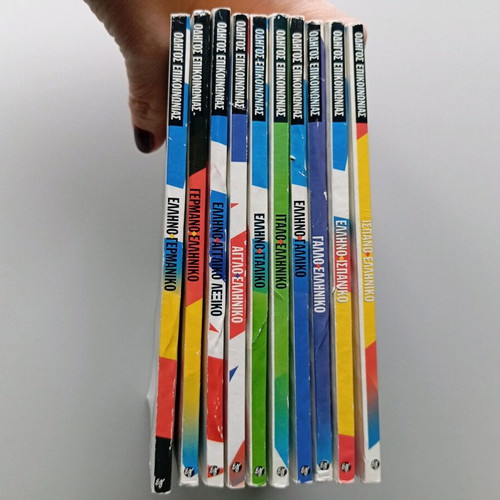 Dictionaries of 5 languages new, pack of 10 books