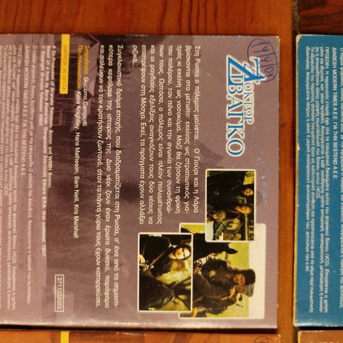 Doctor Zhivago DVD set like new, 6 discs with subtitles