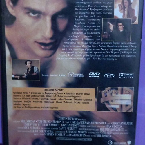 Interview with a Vampire DVD like new, subtitles