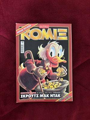 Comics Like New Collectible Issue
