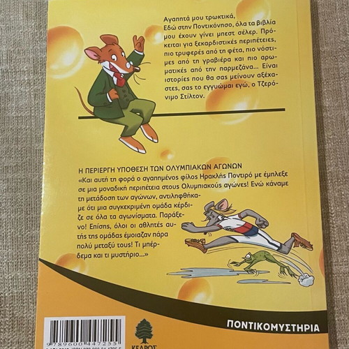 Geronimo Stilton The Strange Case of the Olympic Games new