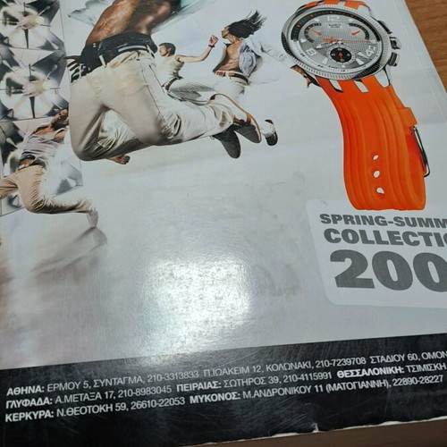 Diakopes magazine 2008 used in very good condition