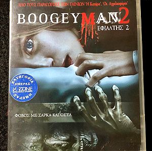 DvD - Boogeyman 2 (2007)