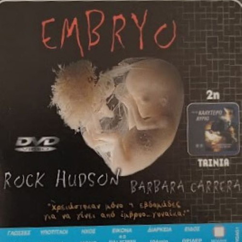 Embryo & A Better Tomorrow Double DVD New
