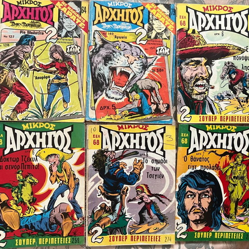 Mikros Archigos comic pack 26 issues like new, missing No79