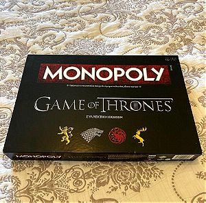 Game of thrones Monopoly