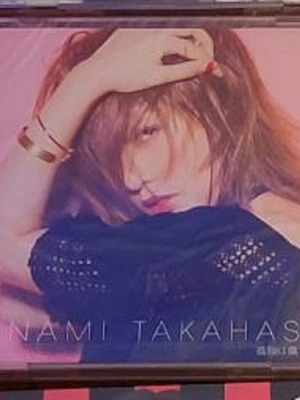CD single "Kodoku wa Kizutsukanai" της Minami Takahashi, σαν καινούργιο, J-Pop