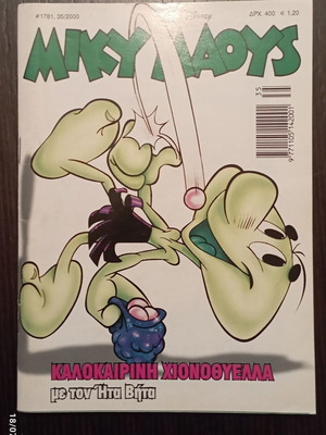 Miky Maous Comic #C1393 Summer Snowstorm with Eta Beta like new