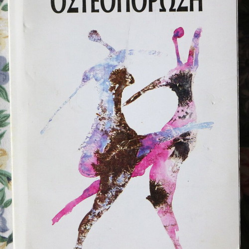 Osteoporosis book like new