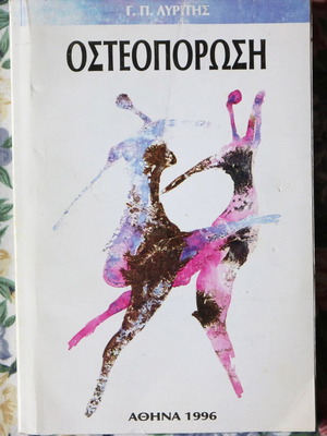 Osteoporosis book like new