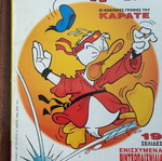 Almanako #51 comic book used