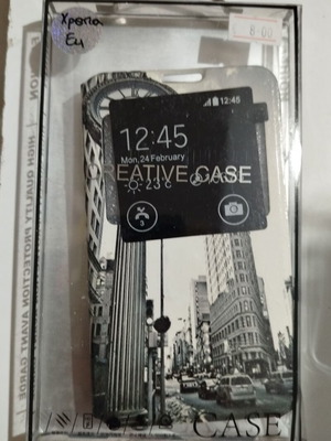 Xperia E4 phone case new