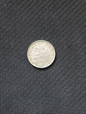 Σρι Λανκα 25 σεντς 1994 μεταχειρισμένο