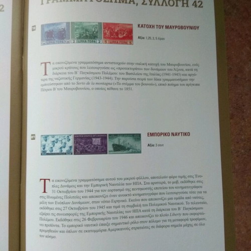 History of World War II Issue 42 new
