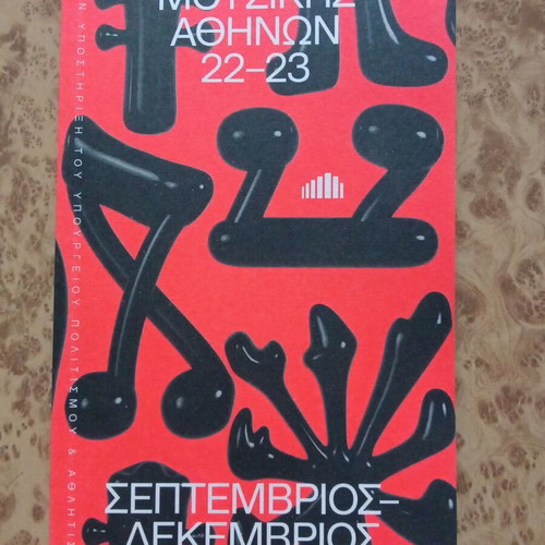 Megaro Mousikis Athinon 2022-2023 program like new