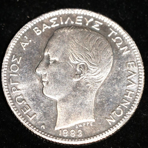 2 Drachmae Silver Coin 1883 Georgios, precise 750 silver replica