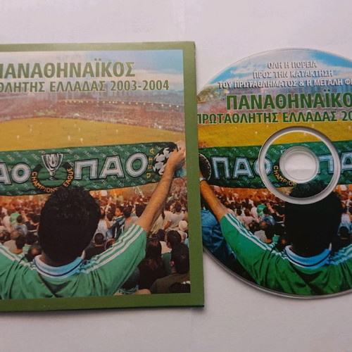 Panathinaikos VCD like new, great moments in 3 VCDs