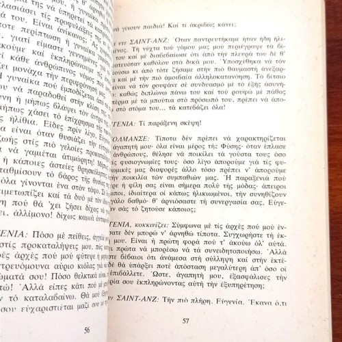 Book Marquis de Sade The Philosophy in the Boudoir used