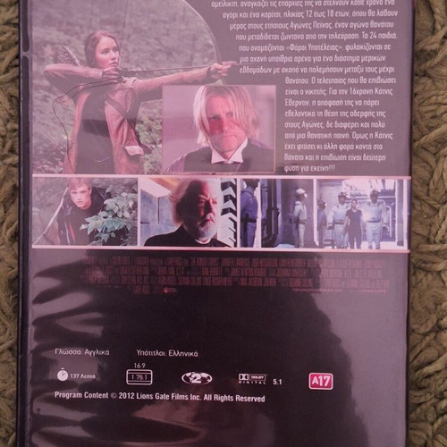 The Hunger Games DVD new with Greek subtitles