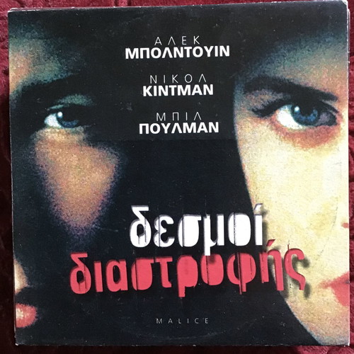 Foreign films DVD pack of 12 used with subtitles