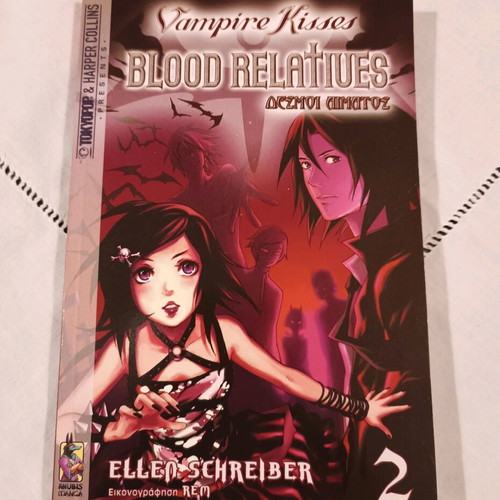 Vampire Kisses Blood Relatiues Volume 2 like new