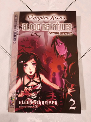 Vampire Kisses Blood Relatiues Volume 2 like new