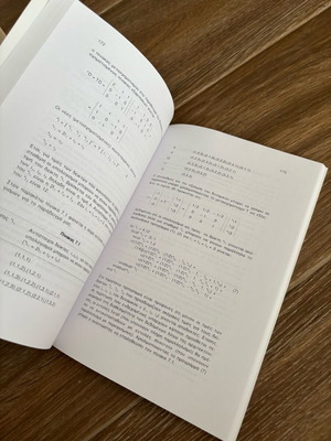 Parallel Processing Systems new academic book