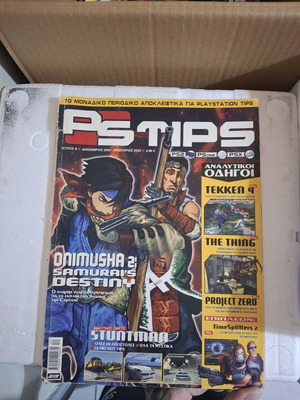 PsTips magazine issue 8 December 2002 - January 2003 used