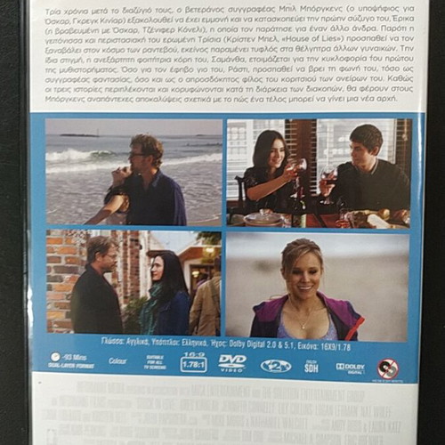 Stuck in Love DVD used, romantic social drama with subtitles