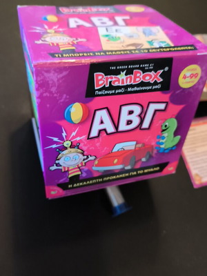 Brain Box ABG board game used