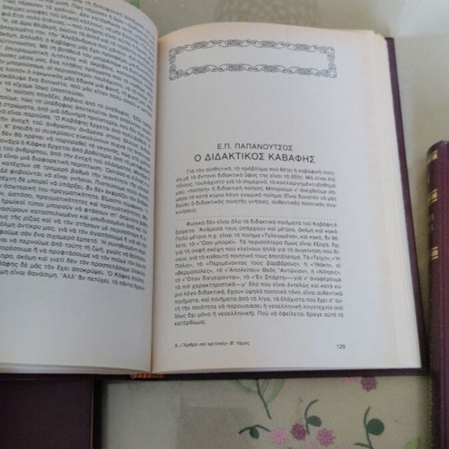 Cavafy Complete Works book set 6 volumes like new, missing volume 1