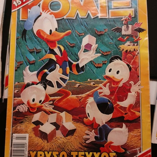 Komix #181 Terzopoulos used, in good condition