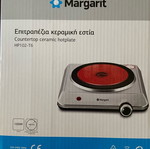 Margarit kitchen hotplate like new