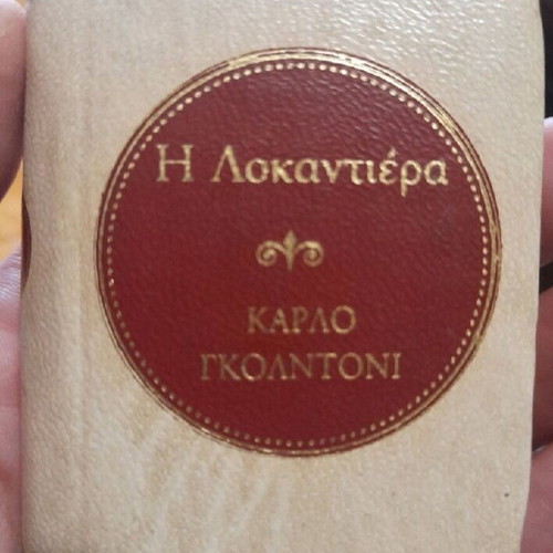 Mini books like new, pack of 3