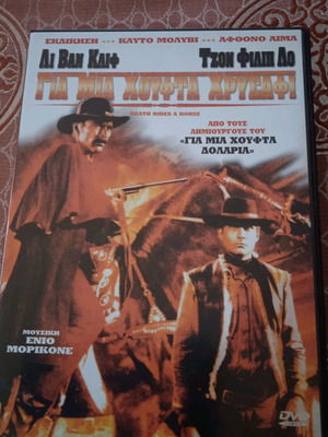 Ταινίες DVD μεταχειρισμένες δράσης και περιπέτειας με υπότιτλους