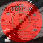  ΤΑΚΗΣ ΣΑΡΜΠΑΝΙΔΗΣ (ΝΙΚΟΥ ΔΑΛΕΖΙΟΥ) ~ Η ΚΟΙΝΩΝΙΑ ΘΑ ΜΕ ΤΡΕΛΛΑΝΗ (1970, Astron, σπάνιο 7" single)