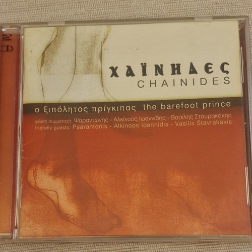 Chainides The Barefoot Prince 2 CD like new, entechno