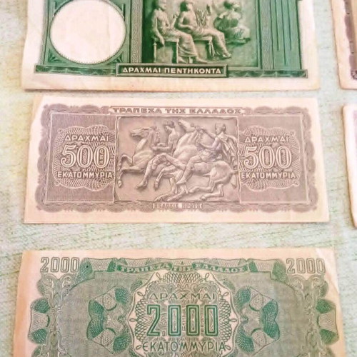 Συλλογή 6 ιστορικών ελληνικών χαρτονομισμάτων δραχμών μεταχειρισμένη, λοτ