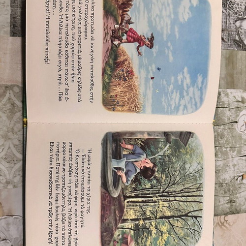 Lilika at the Camp children's book like new, Greek