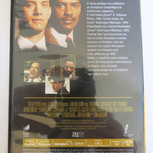 Philadelphia DVD used, movie starring Tom Hanks