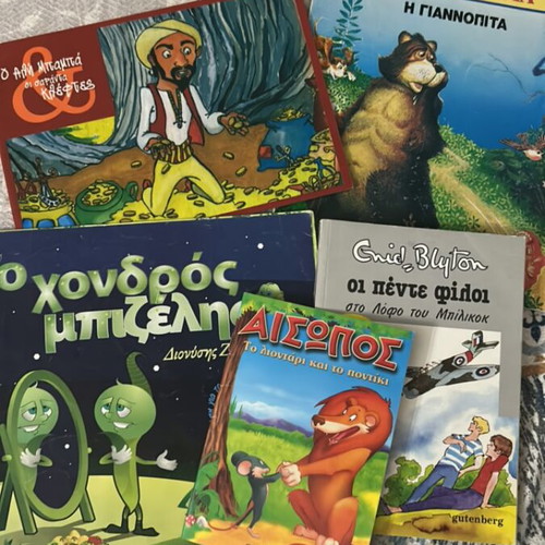 Children's books new, various fairy tales in Greek