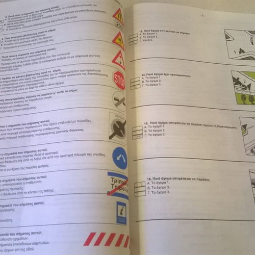 General Knowledge Examination Questionnaire for Driver Candidates in good condition