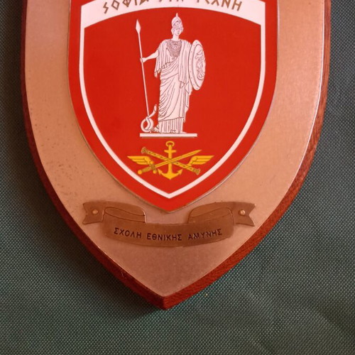 Collectible Shield of National Defense School 1995, like new