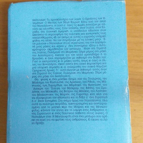 Napoleon Emil Ludvig book used, history
