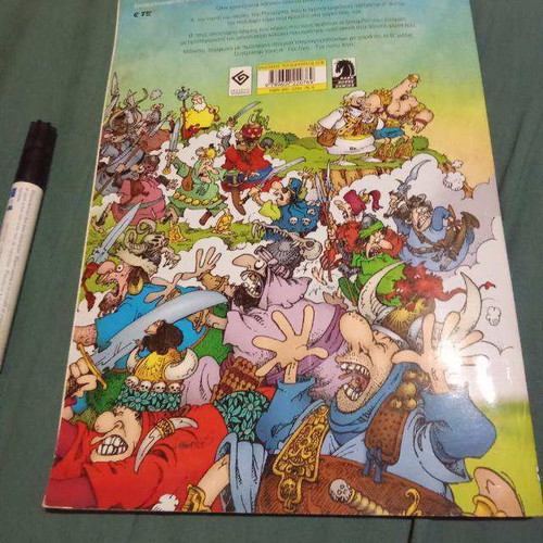 O Grou and Friendship like new, Sergio Aragonés