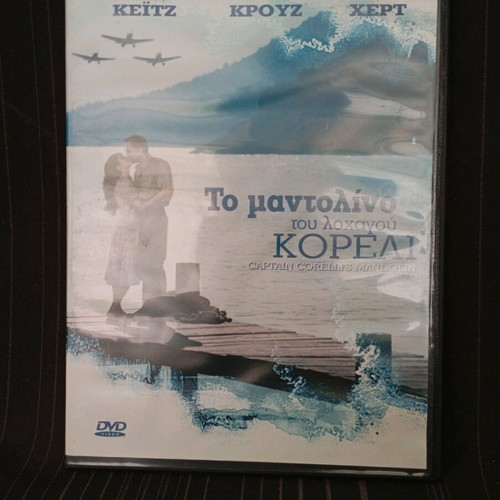 Captain Corelli's Mandolin DVD like new with subtitles