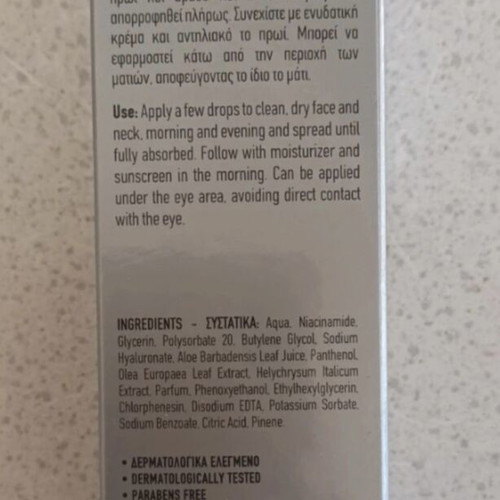 Messinian Spa Everlasting Youth face serum new with niacinamide and hyaluronic acid