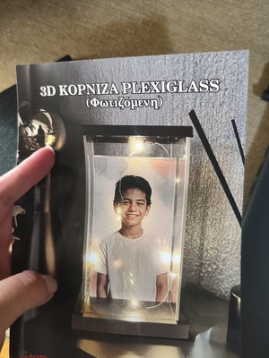 3D Plexiglass Frame new